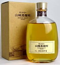 【東京都在住限定】 サントリー山崎蒸留所 シングルモルト ウイスキー 300ml 40度 SUNTORY Japanese Whisky A02175