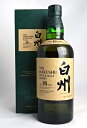 【東京都在住限定】 白州 18年 シングルモルトウイスキー 700ml 43度 箱付き SUNTORY THE HAKUSHU SINGLE MALT WHISKY AGED 18 YEARS 【中古】