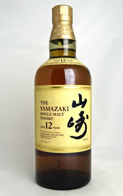 【東京都在住限定】山崎 12年 シングルモルトウイスキー 700ml 43度 SUNTORY YAMAZAKI AGED 12 YEARS SINGLE MALT WHISKY 箱無し A02647