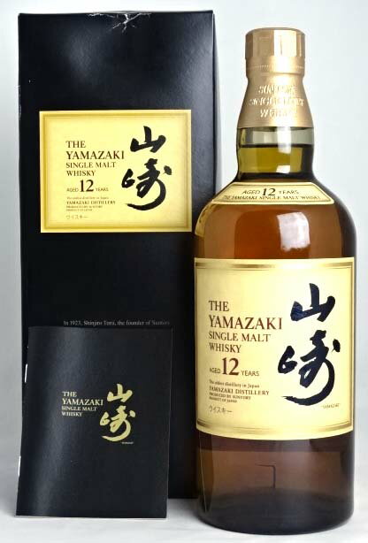 【東京都在住限定】サントリー 山崎 12年 シングルモルトウイスキー 700ml 43度 旧箱付き SUNTORY YAMAZAKI Japanese Whisky A03270