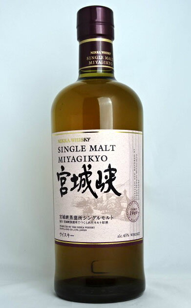 【東京都在住限定】 ニッカ 宮城峡 シングルモルト ウイスキー 700ml 45度 NIKKA MIYAGIKYO