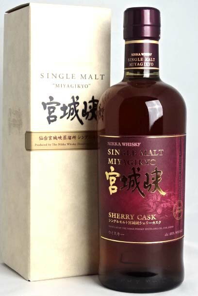 【東京都在住限定】3000本限定 ニッカ 宮城峡 シェリーカスク ウイスキー 700ml 48度 箱付き NIKKA SINGLE MALT MIYAGIKYO SHERRY CASK Japanese Whisky　A01661