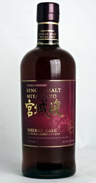 【東京都在住限定】3000本限定 ニッカ 宮城峡 シェリーカスク ウイスキー 700ml 48度 NIKKA SINGLE MALT MIYAGIKYO SHERRY CASK Japanese Whisky　A02121