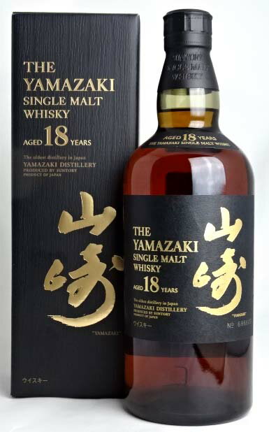 【東京都在住限定】サントリー 山崎 18年 シングルモルトウイスキー 700ml 43度 箱付き ウイスキー SUNTORY YAMAZAKI SINGLE MALT WHISKY AGED 18 YEARS 【中古】 A07790