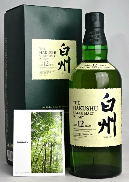 【東京都在住限定】サントリー 白州 12年 シングルモルトウイスキー 700ml 43度 箱有り SUNTORY THE HAKUSHU AGED 12 YEARS SINGLE MALT WHISKY Japanese Whisky A05131
