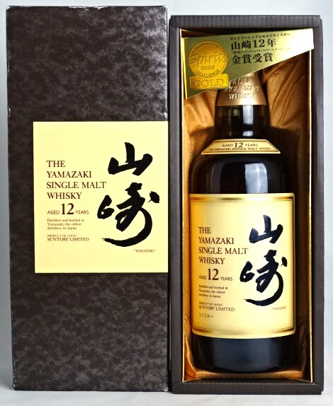 【東京都在住限定】旧ラベル 山崎 12年 シングルモルトウイスキー 700ml 43度 箱付き SUNTORY YAMAZAKI 12Years Old Japanese Whisky A04303