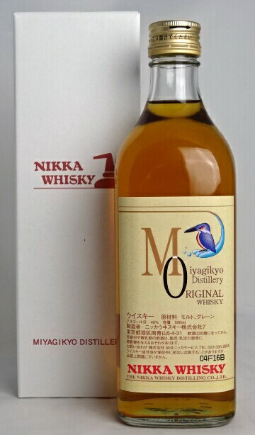 【東京都在住限定】 ニッカ宮城峡仙台工場オリジナルウイスキー 500ml 40度 箱付き NIKKA Japanese WhiskyA04359