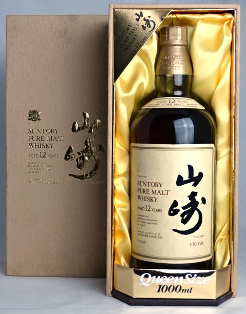 【東京都在住限定】 山崎 12年 ピュアモルトウイスキー クイーンサイズ 1000ml 43度 箱付き SUNTORY YAMAZAKI PURE MALT WHISKY AGED 12 YEARS A04468