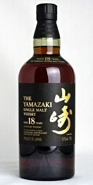 【東京都在住限定】 山崎 18年 シングルモルトウイスキー 700ml 43度 SUNTORY Japanese Whisky 並行品 A05128