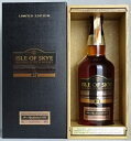 ■日本未入荷■ アイル・オブ・スカイ 21年 リミテッド・エディション 700ml 40度 専用木箱付き Isle of Skye 21 years LIMITED EDITION ブレンデッドスコッチウイスキー A05402