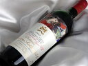 シャトー・ムートン・ロートシルト [1985] 750ml メドック格付第1級 フランス／ボルドー 赤ワイン Ch.Mouton Rothschild A05475