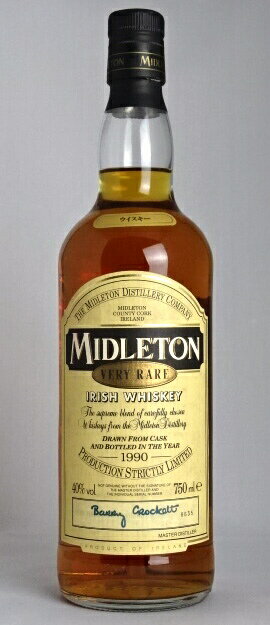 ■希少■ ミドルトン ベリーレア [1990] Midleton Very Rare アイリッシュウイスキー A06967