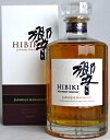 箱付！【東京都在住限定】サントリー 響 ジャパニーズハーモニー 700ml 43度 ウイスキー HIBIKI JAPANESE HARMONY Blended Whisky NV/NA SUNTORY