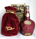 ■オールドボトル■ ロイヤルサルート 21年 700ml 40度 Royal Salute LXX （シーバスリーガル）ブレンデッドスコッチウイスキー 並行品 A09408