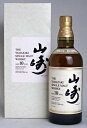 【東京都在住限定】 終売品 山崎 10年 シングルモルトウイスキー 700ml 40度 箱付 SUNTORY YAMAZAKI AGED 10 YEARS A09922