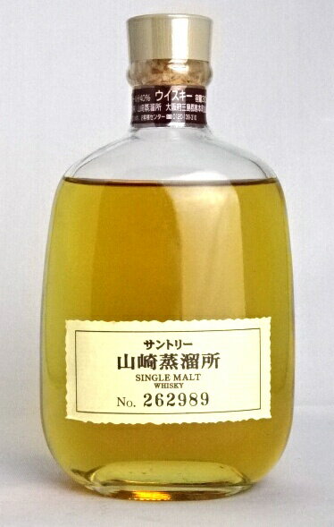 【東京都在住限定】 サントリー山崎蒸留所 シングルモルト ウイスキー 300ml 40度 箱無し SUNTORY Japanese Whisky A10893