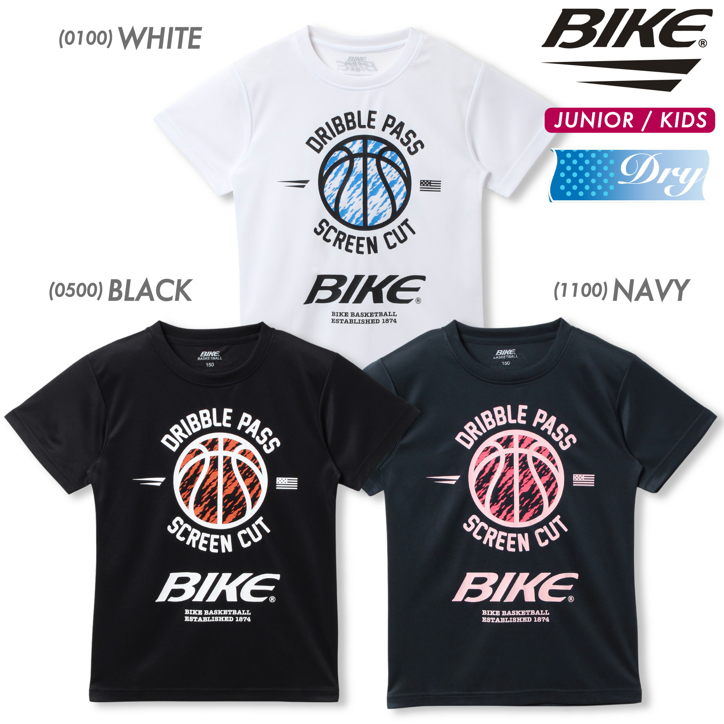 BIKE バイク バスケットボール バスケ JRプラクティスTシャツ ジュニア キッズ 吸水速乾 BK6013