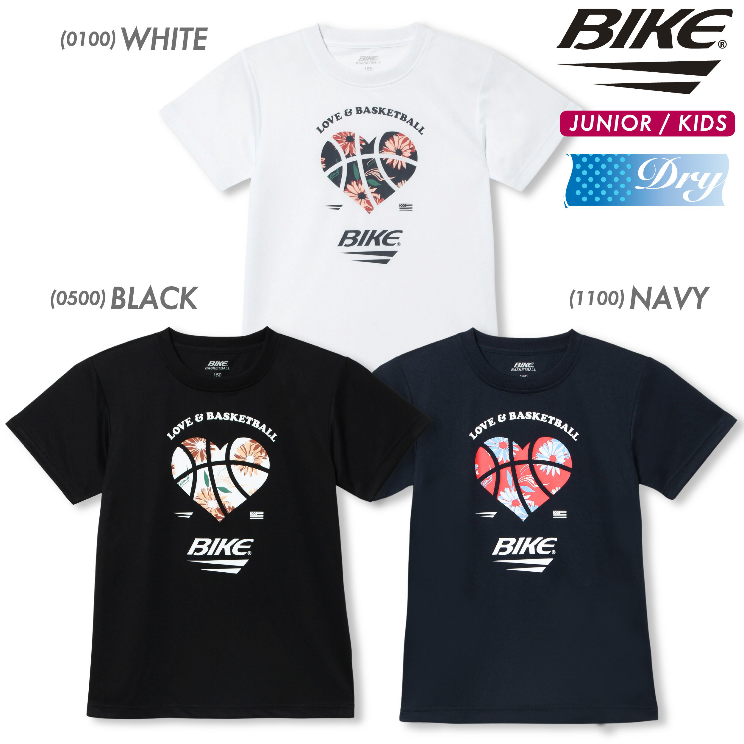 BIKE バイク バスケットボール バスケ JRプラクティスTシャツ ジュニア キッズ 吸水速乾 BK6220