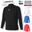 SDB Show de Bola フィンタ サッカー フットサル ジュニア キッズ アンダーシャツ ジュニアハイネックインナーシャツ コンプレッション 吸水速乾 ストレッチ 抗菌防臭 SDB0003