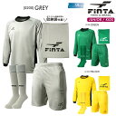 FINTA フィンタ サッカー フットサル GK キーパー ジュニアキーパー3点セット上下セット ジュニア キッズ 吸水速乾 パッド付き FT5985