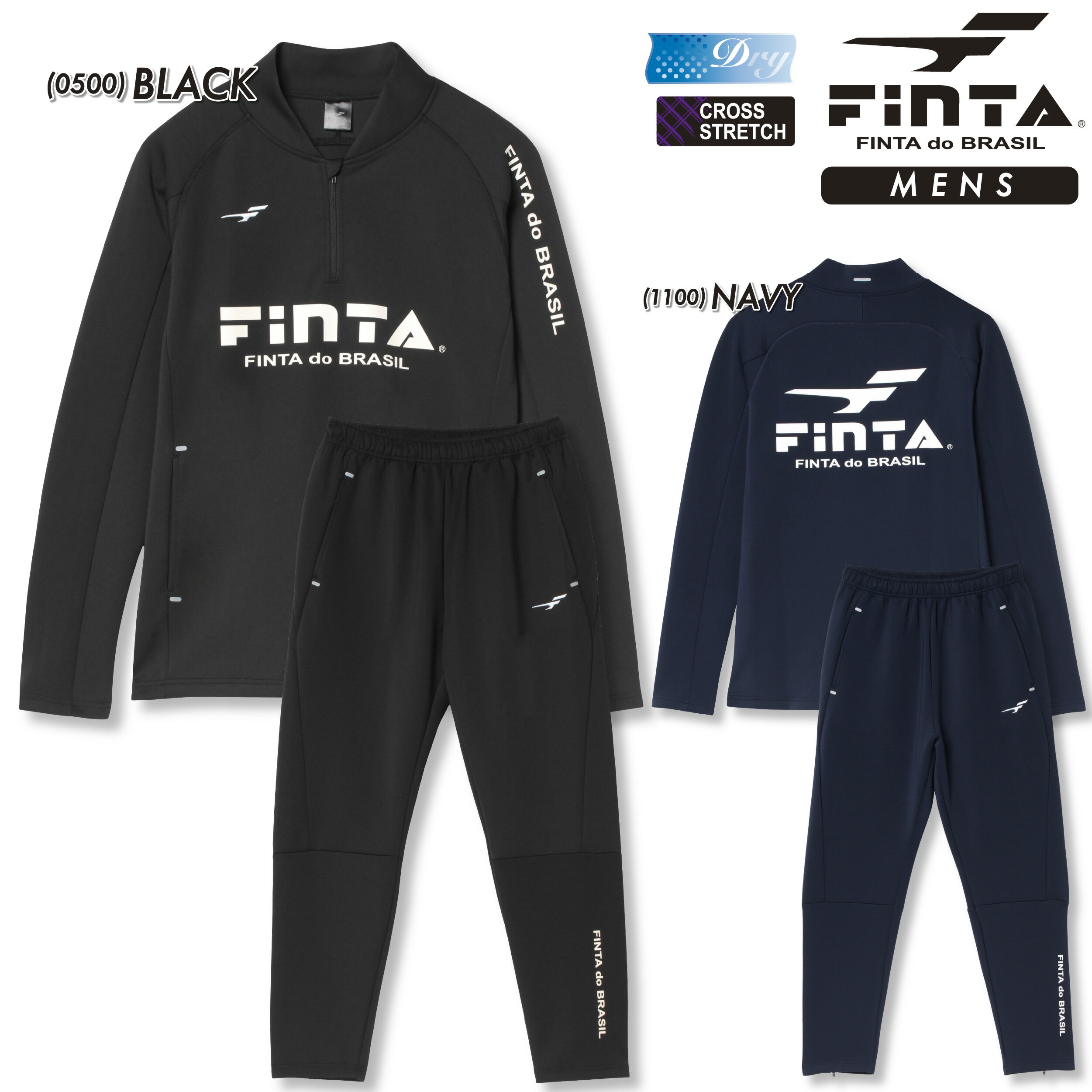 FINTA フィンタ サッカー メンズ フットサル ハーフジップジャージセットアップ 上下セット ストレッチ リフレクター FT7814