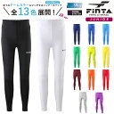 FINTA フィンタ サッカー フットサル Jr.ロングスパッツ コンプレッションウェア ジュニア キッズ オールシーズン インナー アンダーシャツ 長袖 スポ...