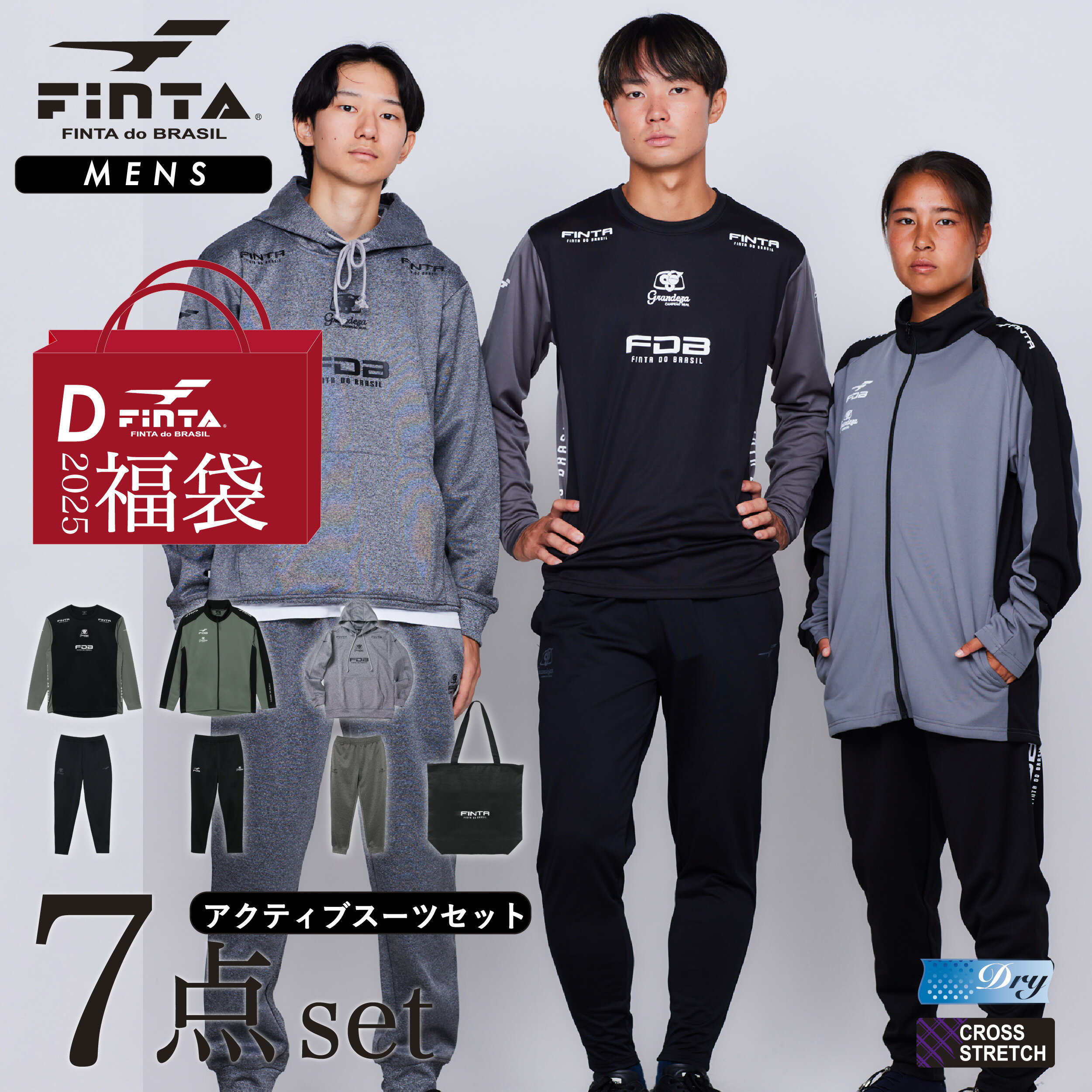 【M】グランデFP 2025年 サッカートレーニングパック 黒白 Mサイズ M】グランデFP 2025年 サッカートレーニングパック 黒白 Mサイズ