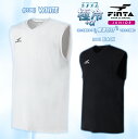 FINTA フィンタ サッカー フットサル ジュニア キッズ 極冷ノースリーブインナーシャツ 熱中症対策 接触冷感 吸水速乾 マルチストレッチ UVカット 抗菌防臭 FT4442(4)