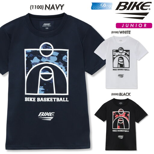 BIKE バイク バスケ バスケットボール ジュニア キッズ CAMO COURT JRプラクティスシャツ 半袖 吸水速乾 BKE0010 BIKE バイク バスケ バスケットボール ジュニア キッズ CAMO COURT JRプラクティスシャツ 半袖 吸水速乾 BKE0010