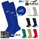 FINTA フィンタ サッカー フットサル メンズ ジュニア 刺繍ロゴ 日本製 ストッキング 吸水速乾 抗菌防臭 19-21cm 22-24cm 25-27cm...