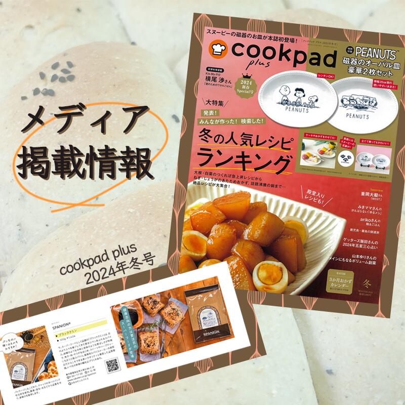 ��������������� ������ �֥�å����ߥ� ������ 100g ����å������� ����MJ�ǾҲ� ������ �����ѡ��ա��� ���ѥ��� �ϡ��� ����� ����̵��