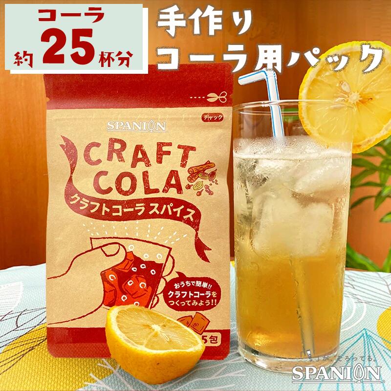 【メール便】1杯あたり約50円！ ク