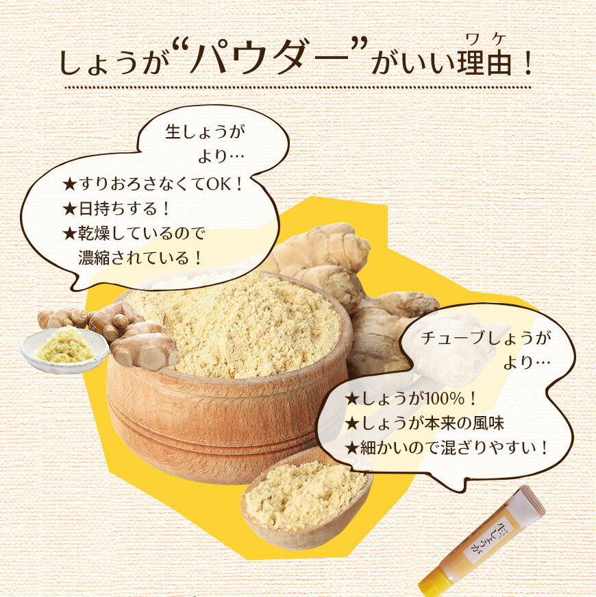 �ե�å���ʹ�� ���礦�� �ѥ����� 100g / 500g ����å������� ���礦���ѥ����� ���󥸥㡼 ���󥸥㡼�ѥ����� ��ժ ��ժ�ѥ����� ���祦�� ���祦���ѥ����� ���礦������ ʴ�� ���ѥ��� ����� ��ʴ