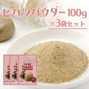 SB　ブラックペッパー（ホール）　1Kg/P/香辛料/スパイス/大容量/お買い得/