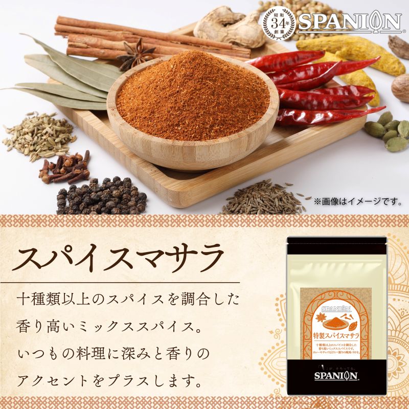 ��ӥ塼�� ���ѥ����� 12����Υ��ѥ������� ���ѥ�������Ź�Υ��ꥸ�ʥ� �����ޥ��� 100g ����å������� �� ���ѥ������졼 ���� ���ѥ��� �ޥ��� ��̳�� ���졼 �ѥ�����