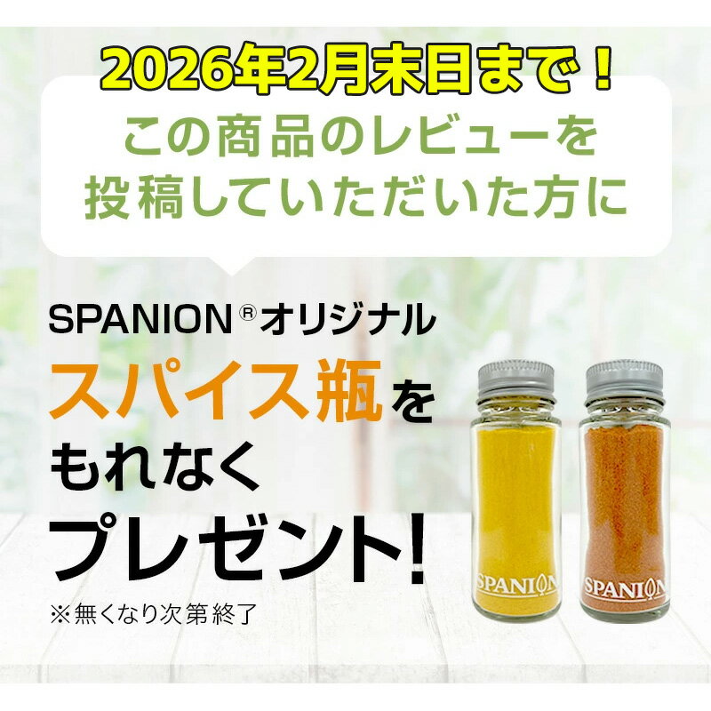 ��������������� �ѥץꥫ�ѥ����� 100g ����å������� ���ѥ������졼 ���졼 �ѥץꥫ ʴ�� �Ѥפ꤫ �٥�ڥåѡ� ��å� �٥� �ڥåѡ� ��������� ��̳�� ���ѥ��� ����� SPANION