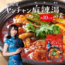 【クーポン配布中】 【即納】ハウス食品 カレーホット 270g×2個セット まとめ買い CURRY HOT スパイス 調味料 辛口