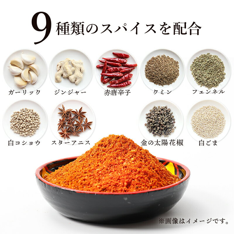 彝族のズマグニ