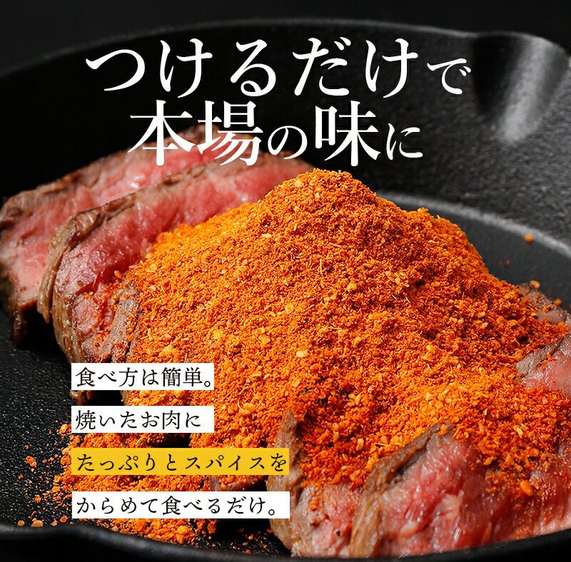 彝族のズマグニ