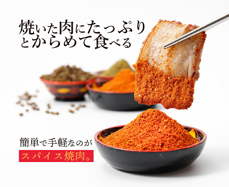 彝族のズマグニ