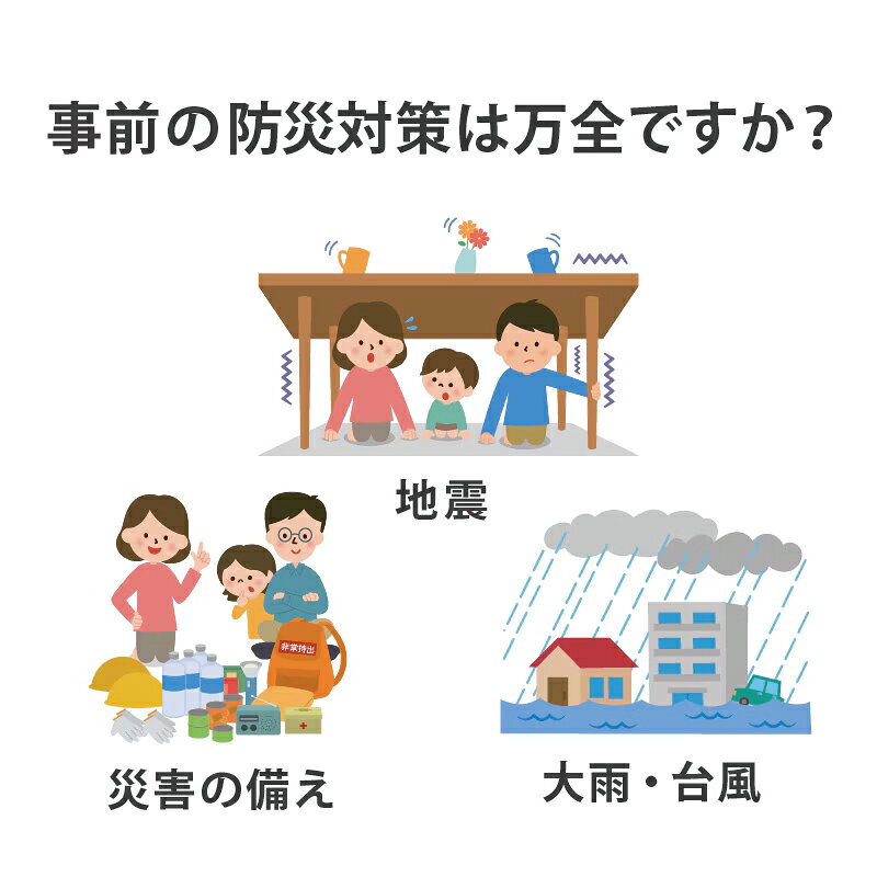 保存水 長期保存水 備蓄水 防災 5年保存水 500ml 48本 災害用水 PFAS検査済 国産 水 ミネラルウォーター 備蓄用 ペットボトル spark-2080-10000005 お水のスパーク 楽天市場店 サンプル画像2