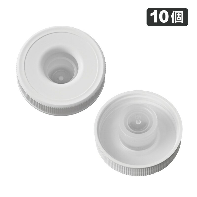 ＼楽天スーパーセール／ウォーターサーバー ボトルキャップ ガロンボトルキャップ ノースピルスクリュ..