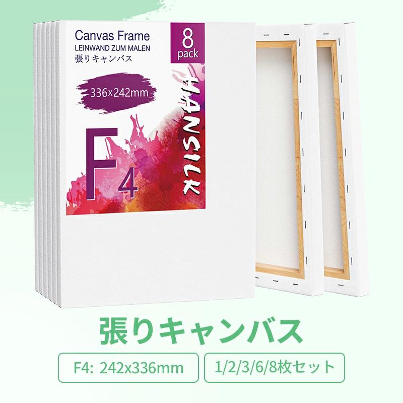 タツキ!木枠付きキャンバスアート タツキ!木枠付きキャンバスアート 楽天市場】木枠 キャンバスの通販