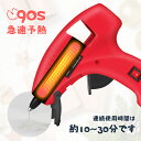 グルースティック(20/100本)セット 透明 高品質 強力粘着 グルーガン付属品 粘着剤 粘着スティック 7mm×10cm 多用途性 DIY用 手芸用 プラス...