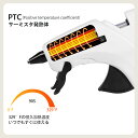 ★グルーガン グルースティック 10本セット付き 11mm×20cm 透明 高品質 強力粘着 グルーガン 粘着剤 粘着スティック 多用途性 DIY用 手芸用 プ...