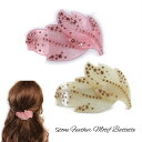 バレッタ ストーン 羽 モチーフ バレッタ レディース バレッタ ヘアアクセサリー 髪留め アセテート