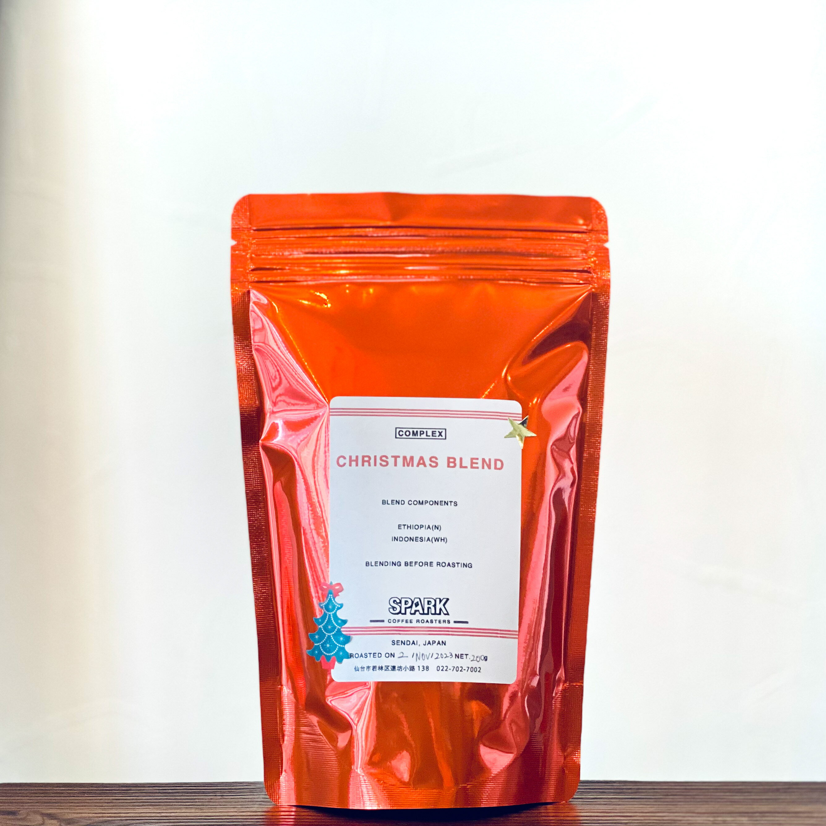 【200g】CHRISTMAS BLEND クリスマスブレンド コーヒー豆 スペシャルティコーヒー 自家焙煎 仙台 限定 クリスマスのサムネイル
