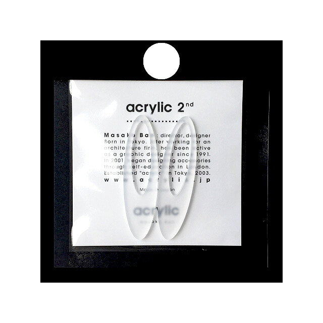 楽天Sparkle 楽天市場店【予約販売 5/21～】acrylic アクリリック【ロングオーバル フロストホワイト 2109】アクリル 樹脂 ガム シリコンゴム イヤリングパーツ 白色 痛くない 落ちにくい 軽い 坂雅子 masako ban ノンホールピアス イヤーカフ レディース キッズ