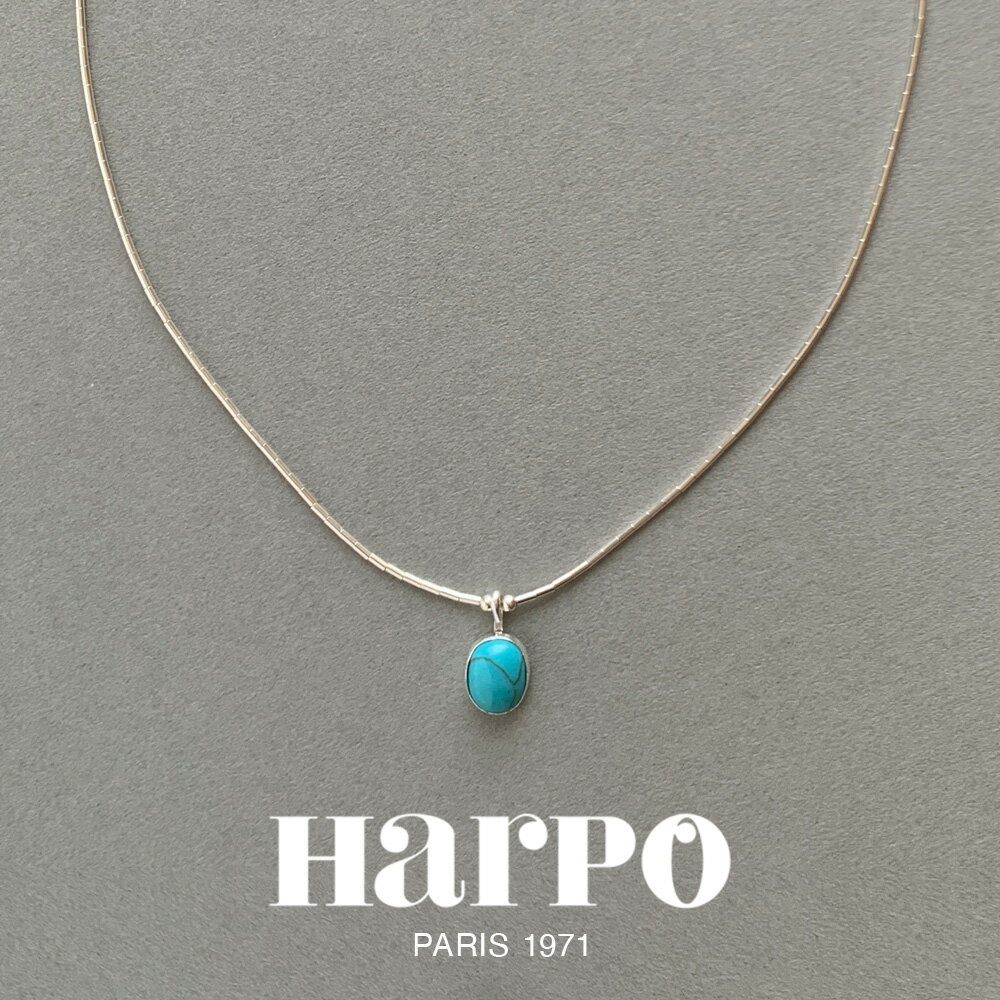 ネックレス 【再入荷】HARPO アルポ【N331】Turquoise stone tubular sterling silver beads necklace ターコイズ ストーン ヘイシ シルバー チューブラービーズ ネックレス インディアンジュエリー フランス パリ レディース ハルポ シンプル