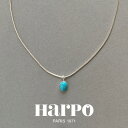 【再入荷】HARPO アルポ【N331】Turquoise stone tubular sterling silver beads necklace ターコイズ ストーン ヘイシ シルバー チューブラービーズ ネックレス インディアンジュエリー フランス パリ レディース ハルポ シンプル